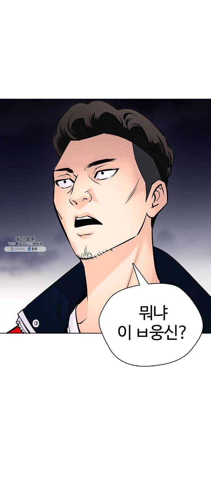 욕망일기 EP6. 일진조종기(3)_ ←←↖ⓧ 11