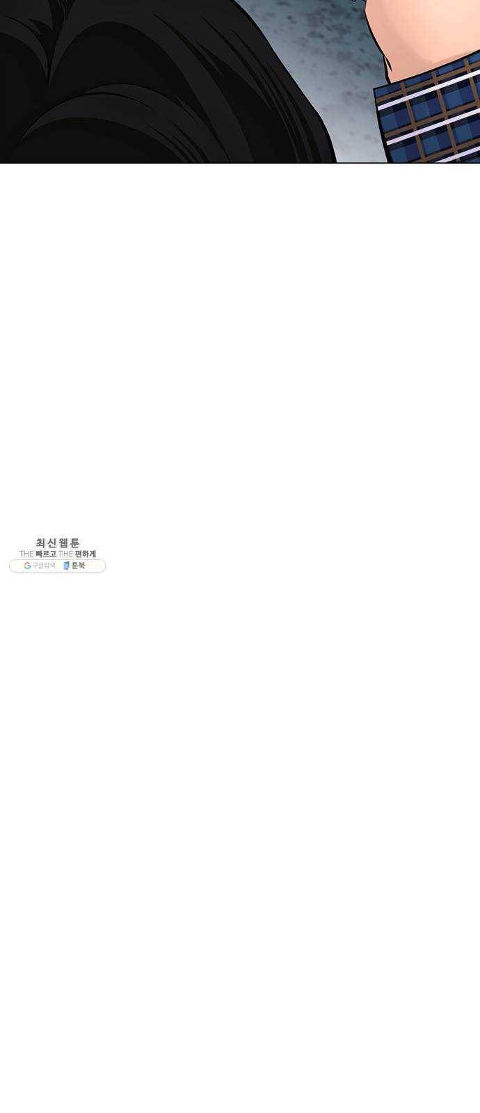 욕망일기 EP6. 일진조종기(3)_ ←←↖ⓧ 32
