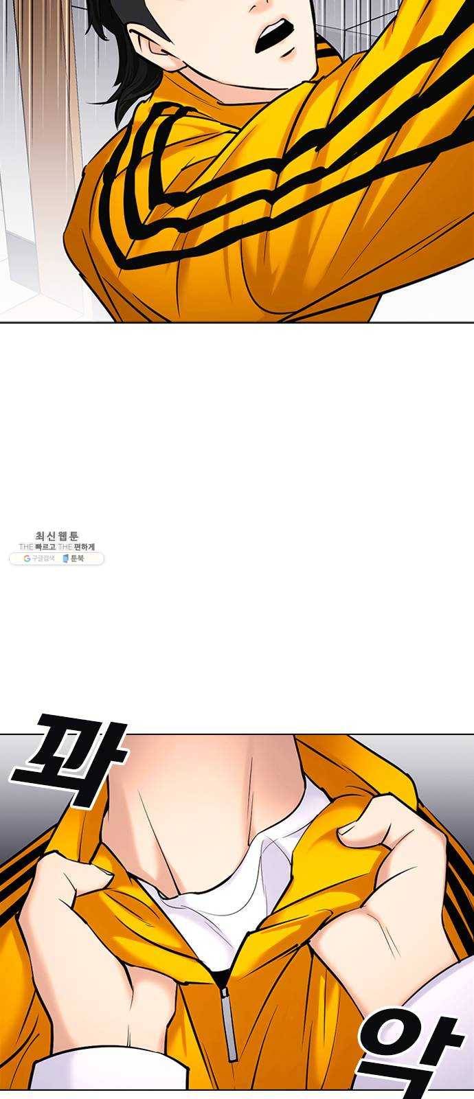 욕망일기 EP6. 일진조종기(3)_ ←←↖ⓧ 133