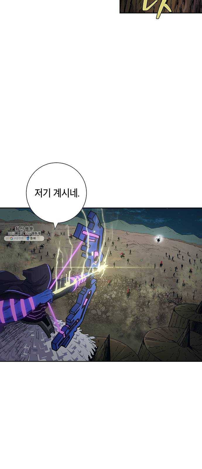 태백 : 튜토리얼 맨 35화 무주성을 사수하라!(완) 5