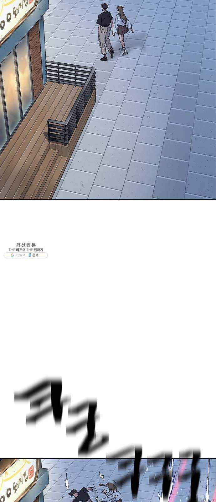 태백 : 튜토리얼 맨 35화 무주성을 사수하라!(완) 56