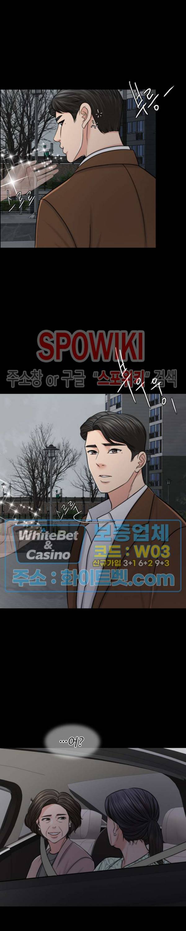 천일의 아내 58화 7