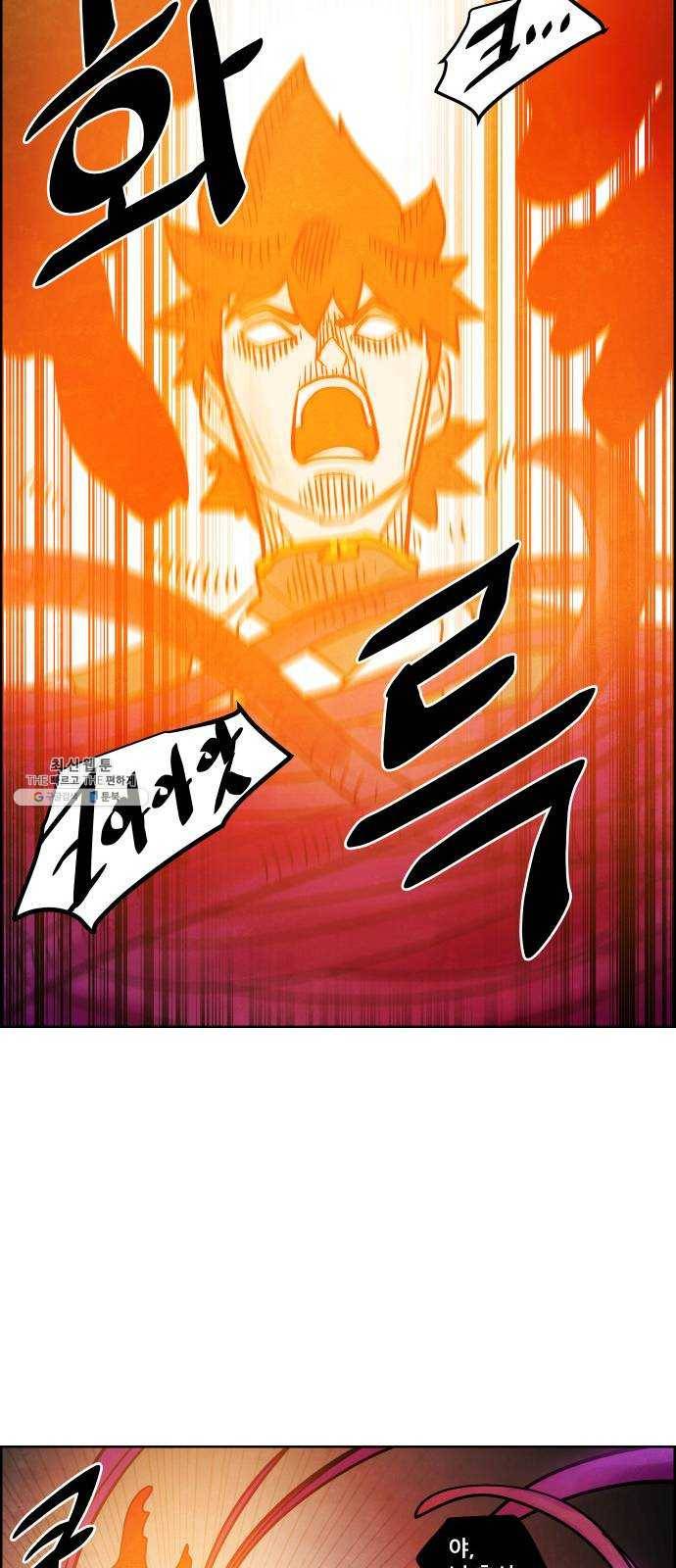 도사 가온 2부 34화 27
