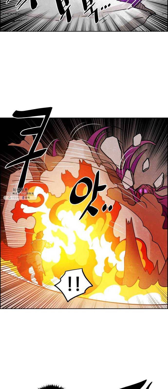 도사 가온 2부 34화 31