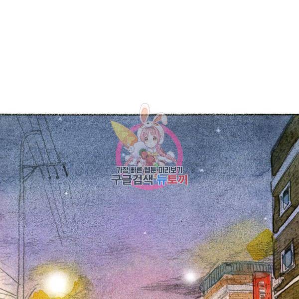 사랑하나봄 61화 1