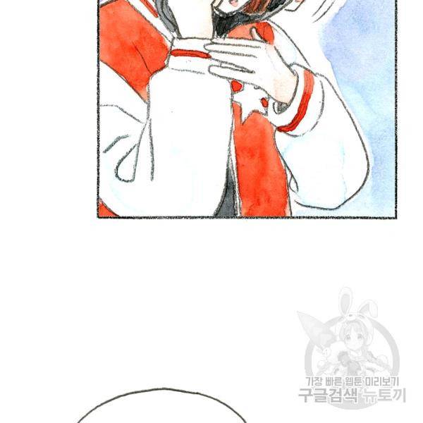 사랑하나봄 61화 6