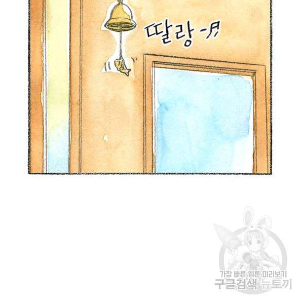 사랑하나봄 61화 27