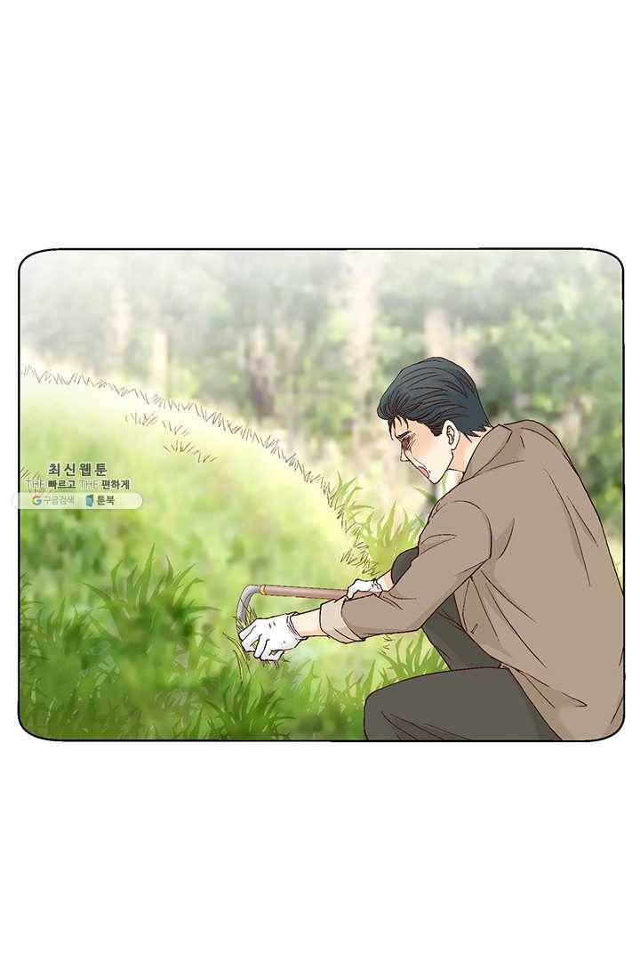 사랑의 순간 40화 폭신폭신 욱! 8