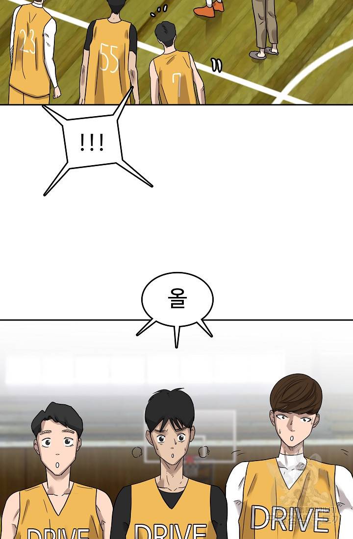 림딩동 62화 11