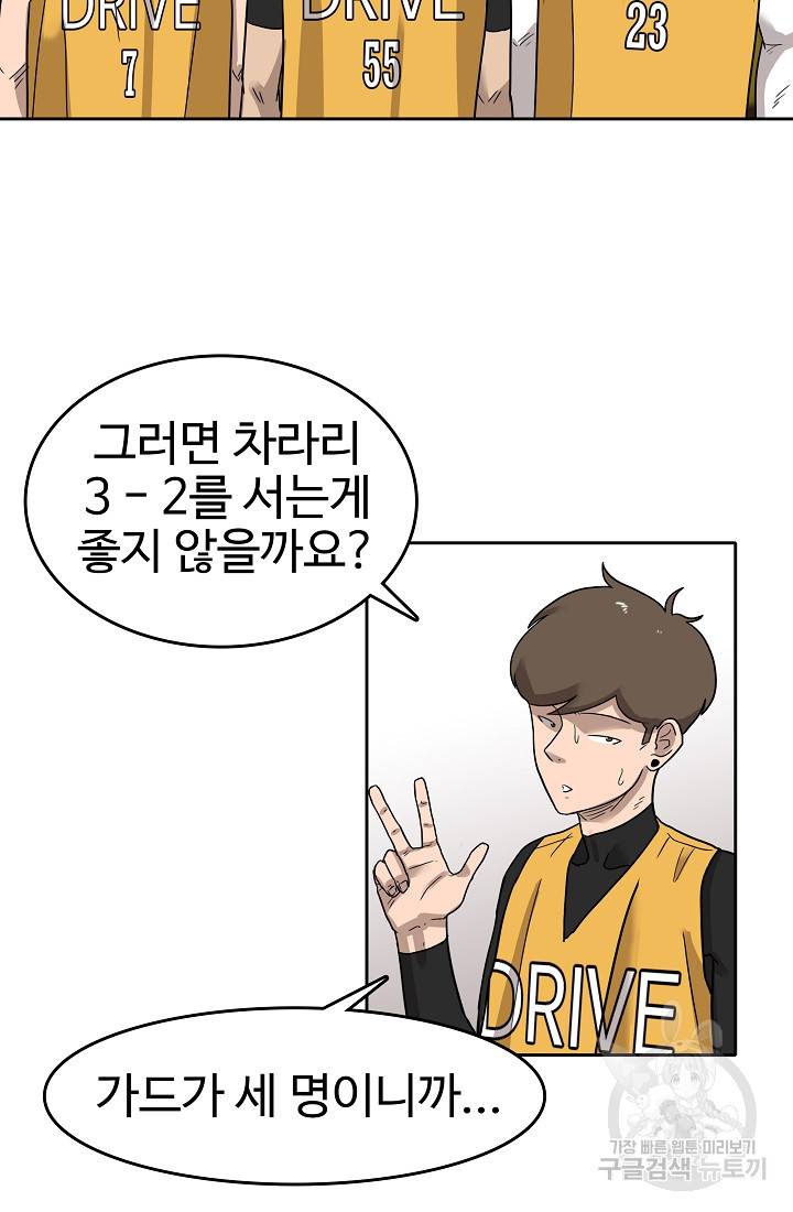림딩동 62화 12