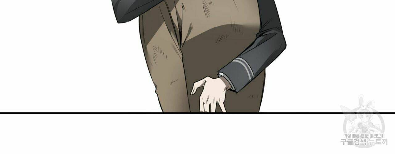 살인마 르웰린 씨의 낭만적인 정찬 47화 10