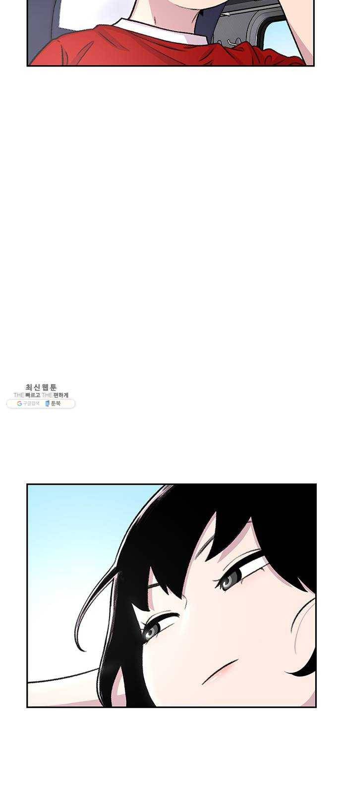 별이삼샵 77화 - 기차데이트? 41