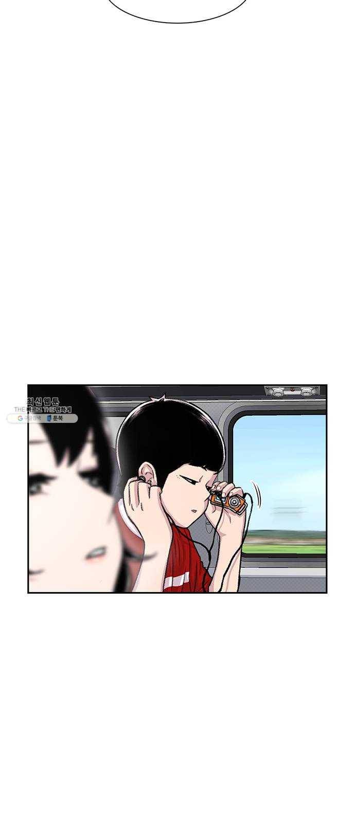 별이삼샵 77화 - 기차데이트? 54
