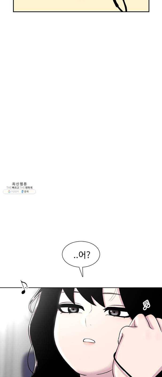 별이삼샵 77화 - 기차데이트? 59