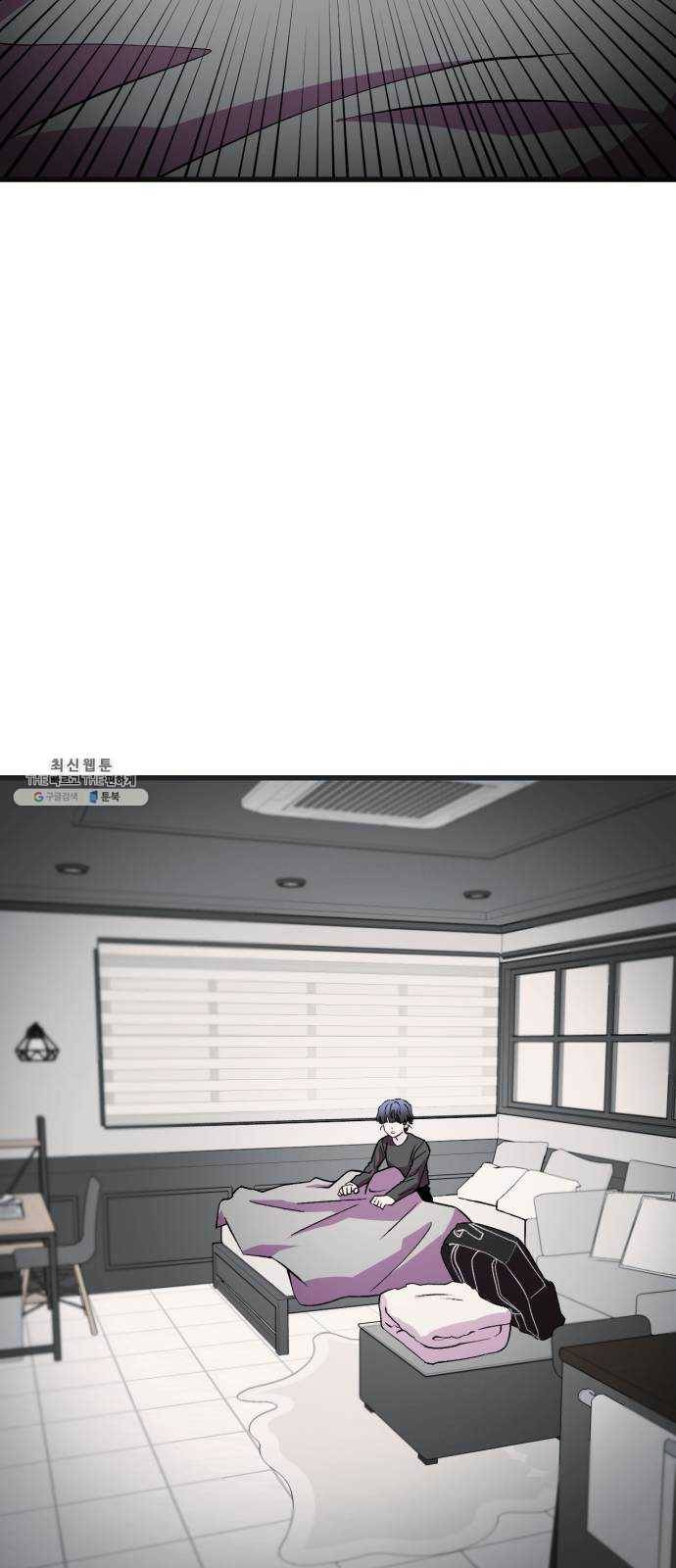 오른눈이 보는 세계 39화 6