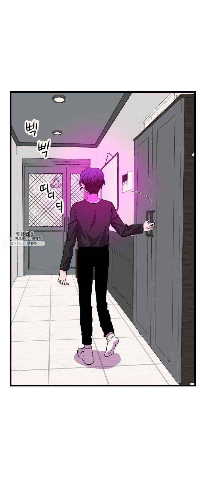 오른눈이 보는 세계 39화 15