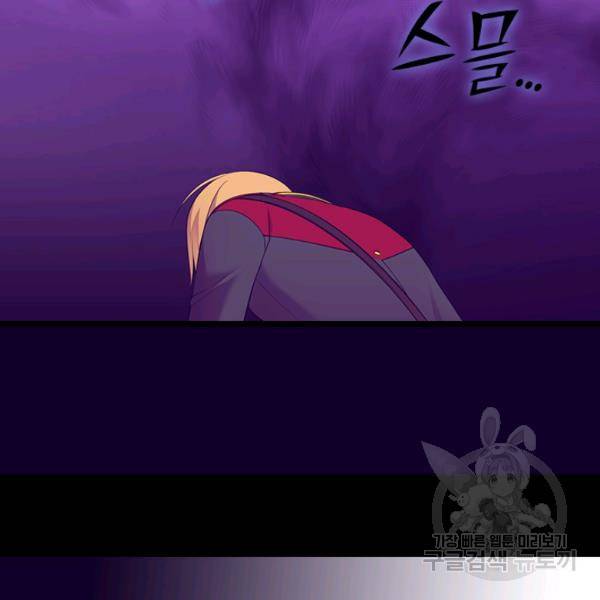 왕의 딸로 태어났다고 합니다 시즌4 127화 97