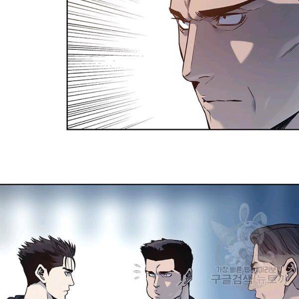 갓 오브 블랙필드 83화 11