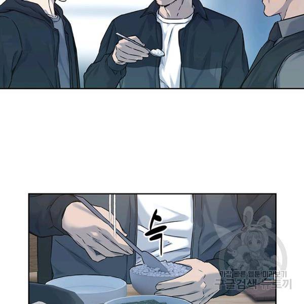 갓 오브 블랙필드 83화 12