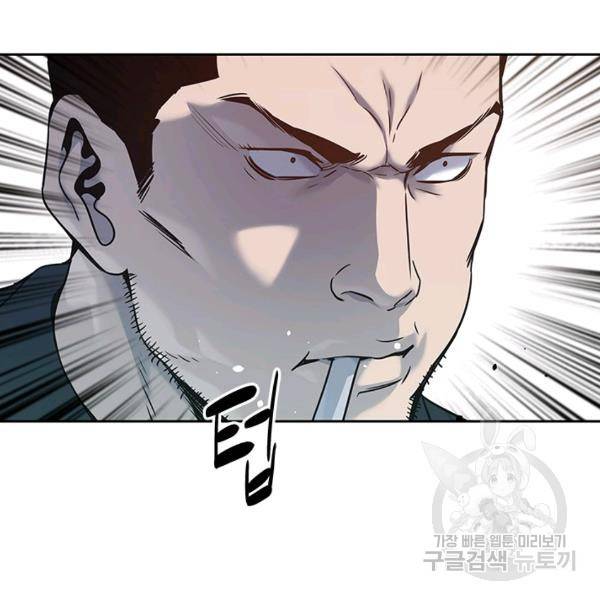 갓 오브 블랙필드 83화 17