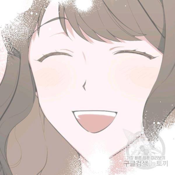 마성의 신입사원 48화 11