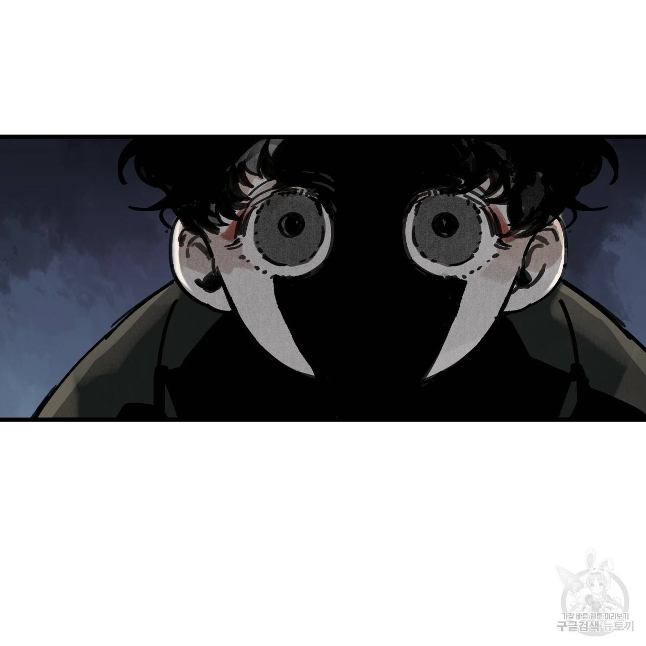 팔재 3화 8