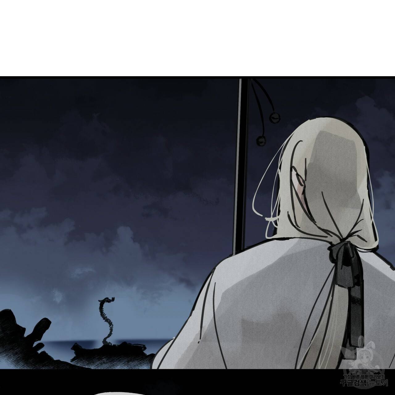 팔재 3화 17
