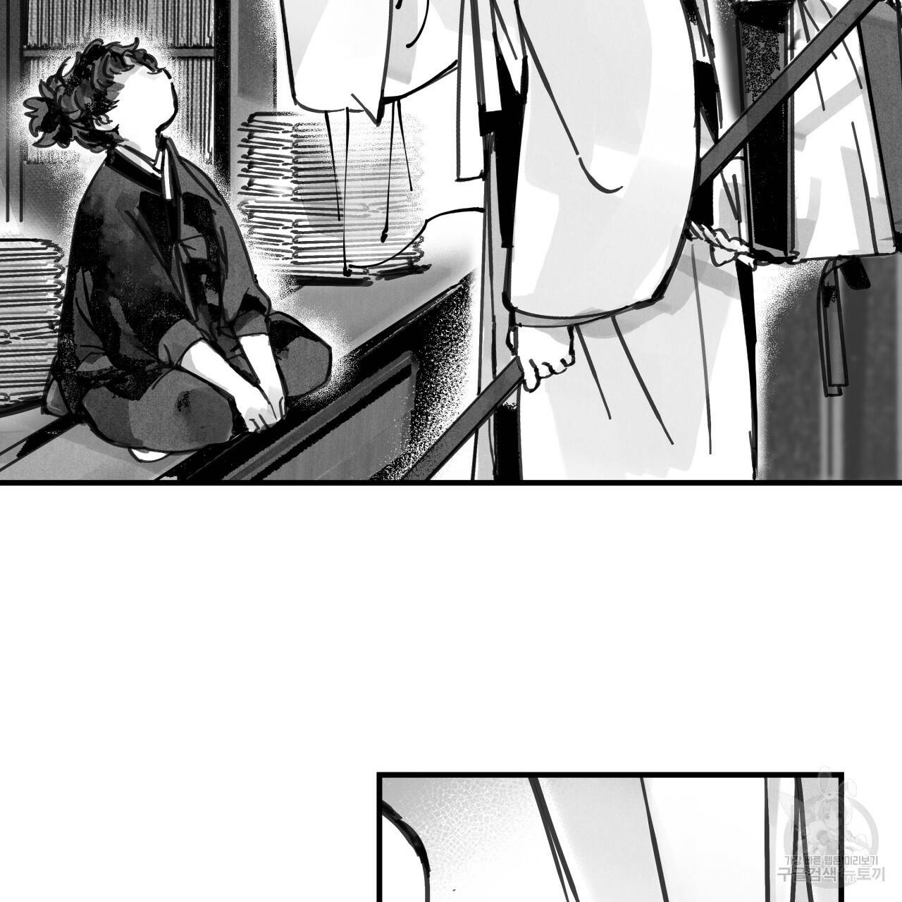 팔재 3화 28