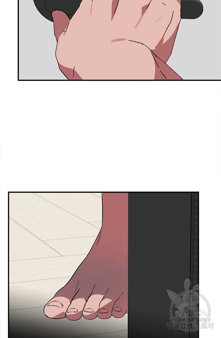 꽃밭에서 6화 2