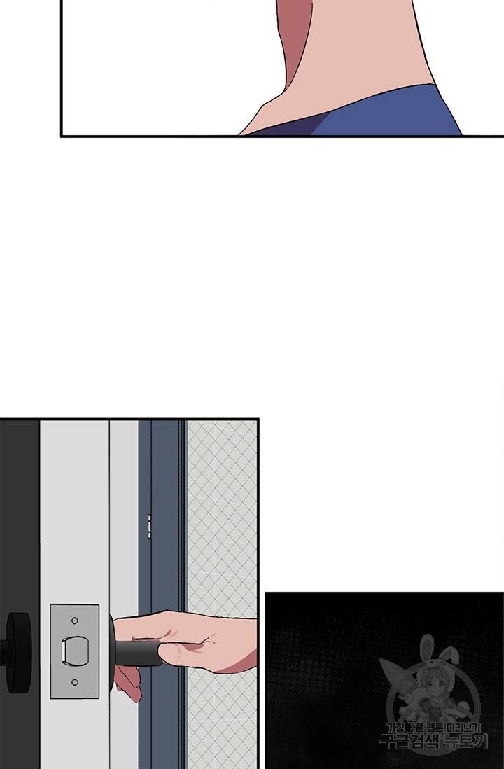 꽃밭에서 6화 4