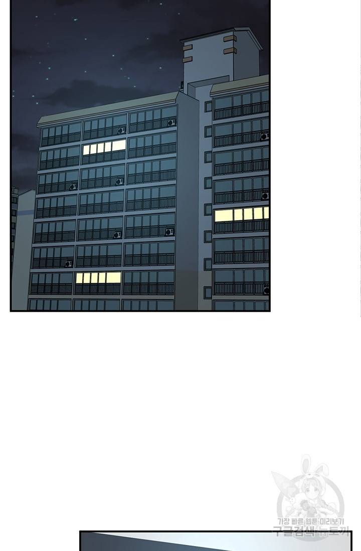 꽃밭에서 6화 8