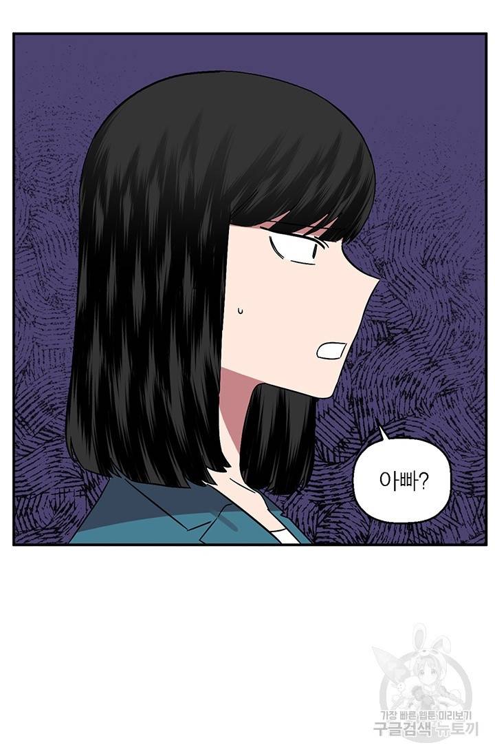꽃밭에서 6화 12