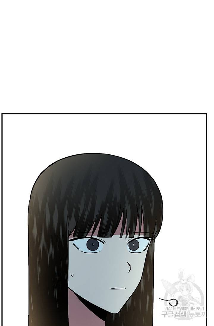 꽃밭에서 6화 15