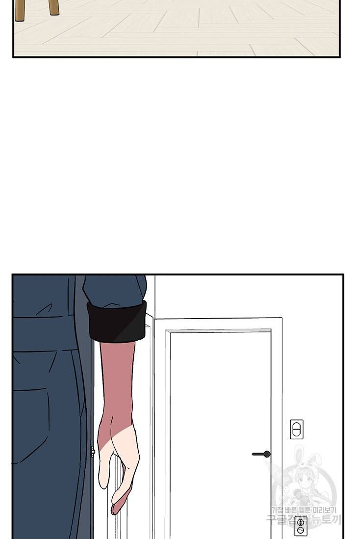 꽃밭에서 6화 17