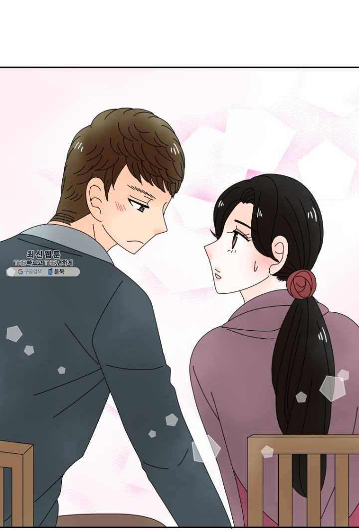 오늘 밤 어때? 51번째 밤... 언니의 무용담 3
