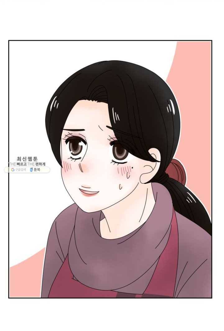 오늘 밤 어때? 51번째 밤... 언니의 무용담 4