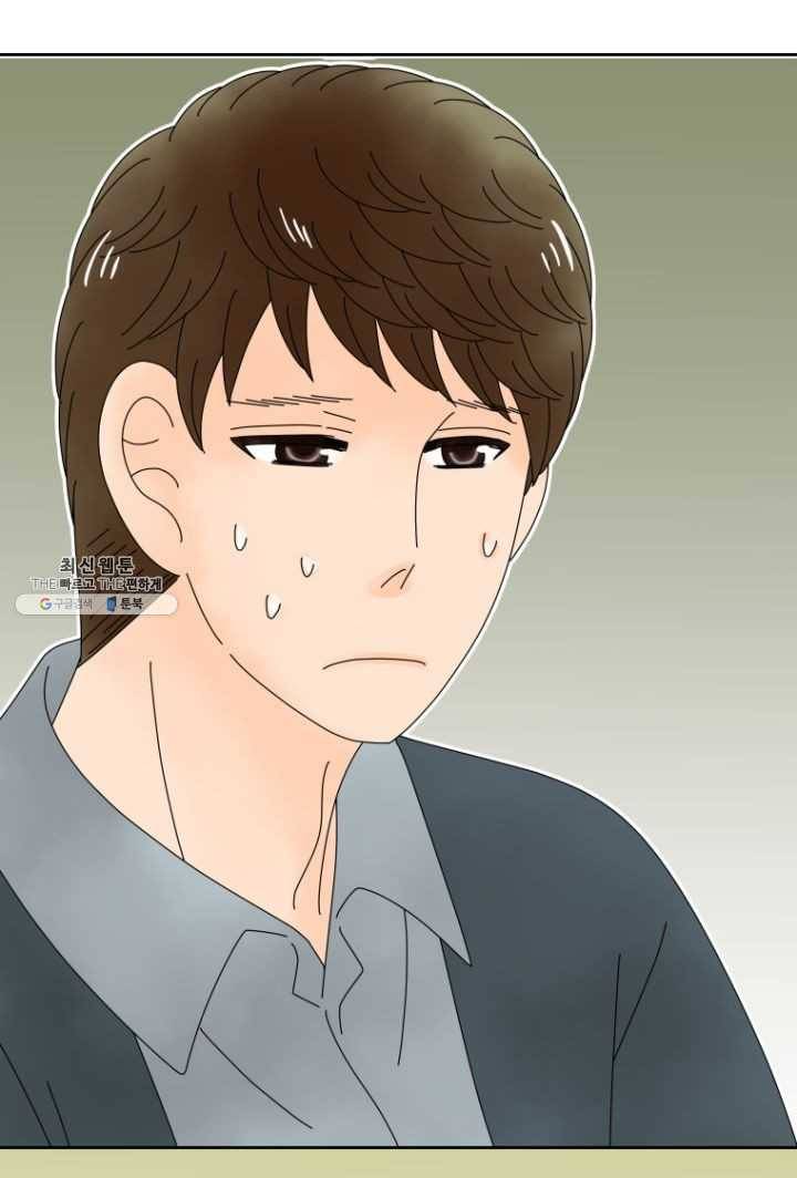 오늘 밤 어때? 51번째 밤... 언니의 무용담 5