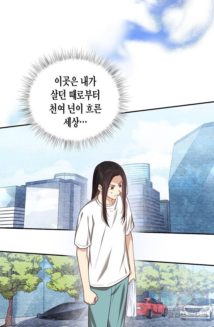 라이온 하트 32화 14