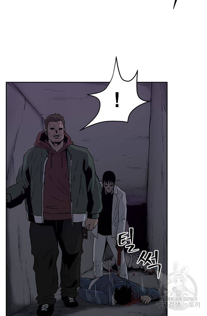 수라의 도시 12화 8