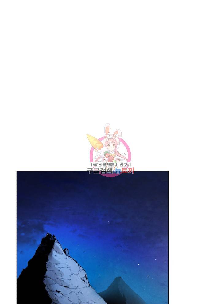 삼국지 여포전 9화 1