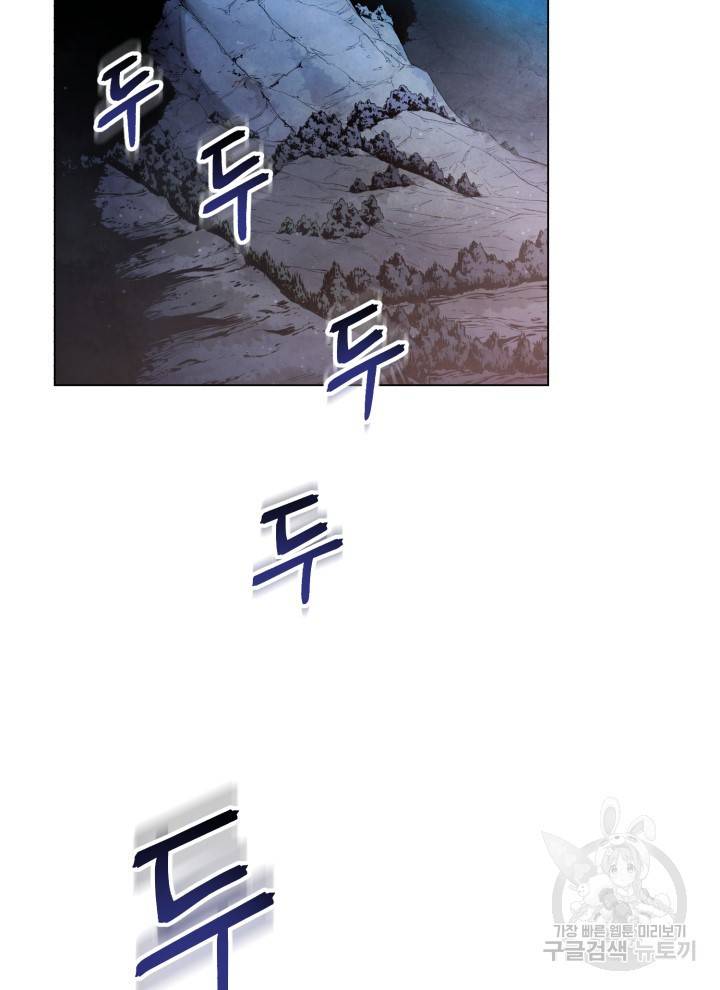 삼국지 여포전 9화 2