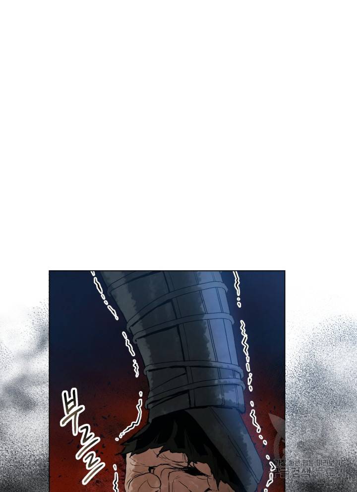 삼국지 여포전 9화 116