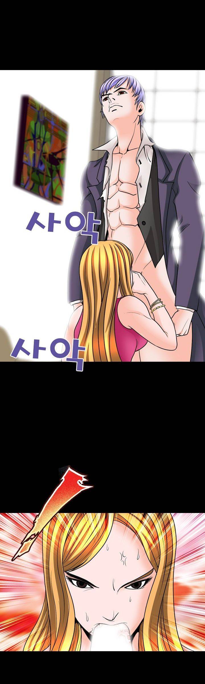 집사 9화 3