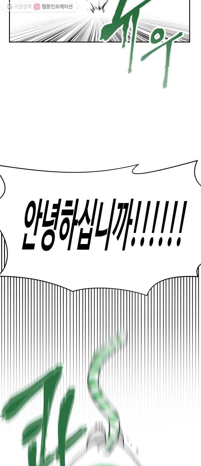 9등급 뒤집기 후기 3