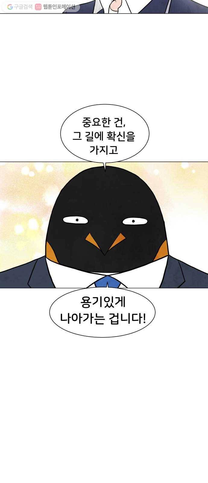 9등급 뒤집기 후기 25