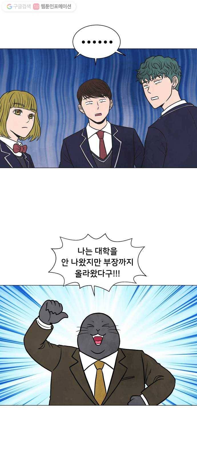 9등급 뒤집기 후기 26