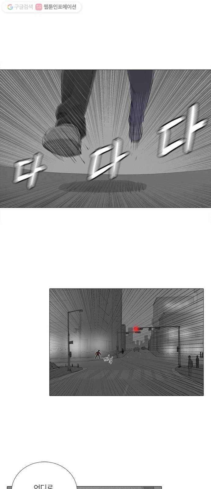 커넥트 52화 1