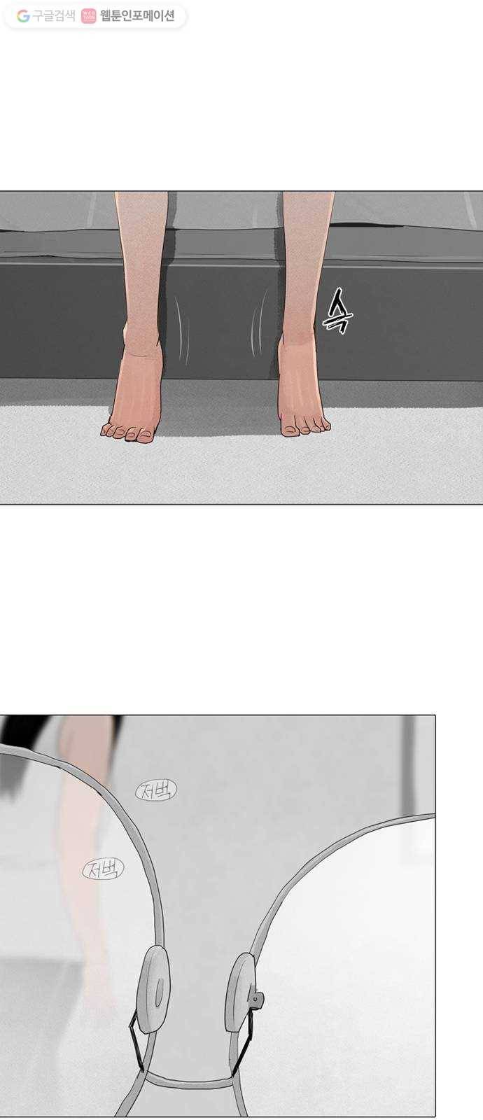 커넥트 59화 6