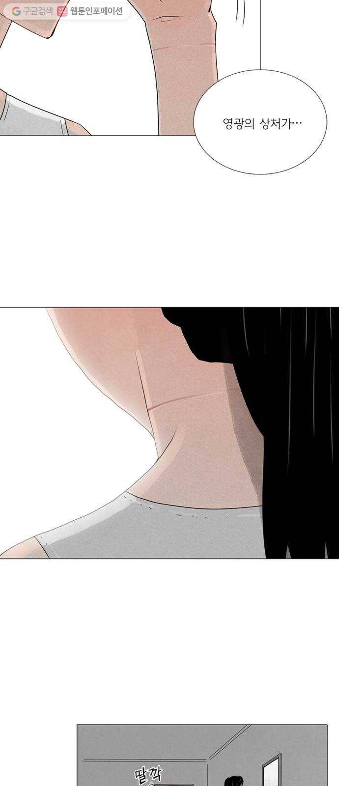 커넥트 59화 10