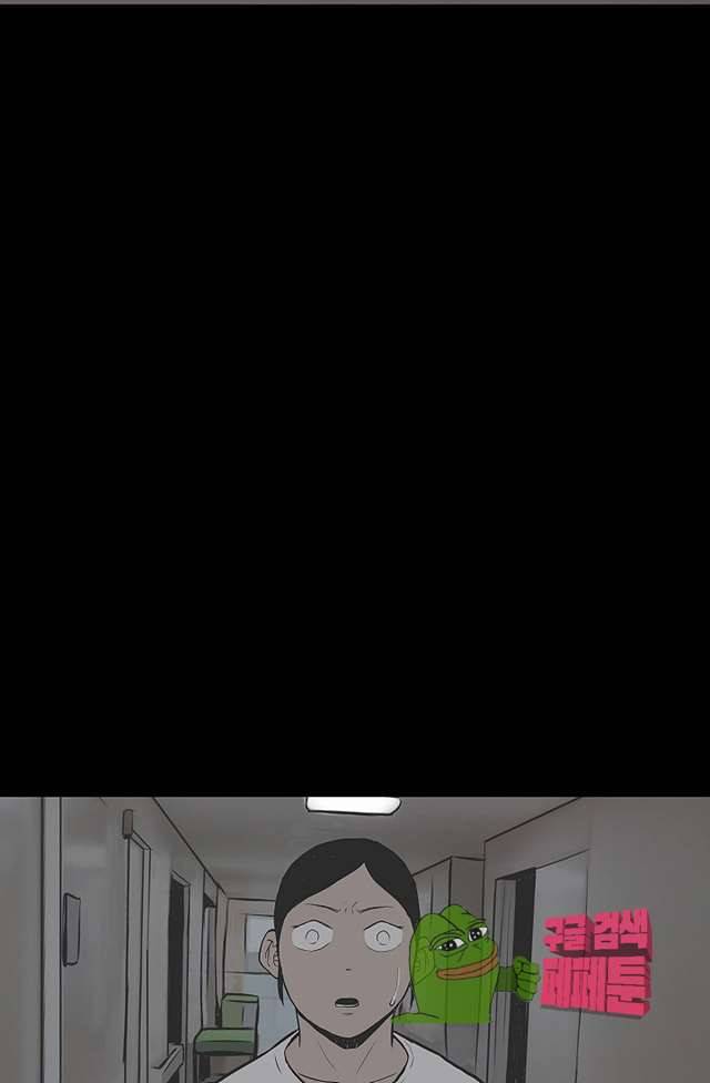 좀비인간 57화 11